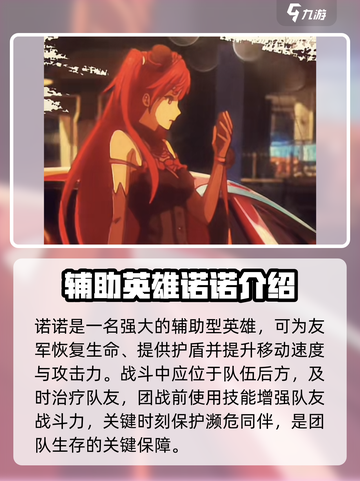 龙族卡塞尔之门T2角色有哪些介绍截图3