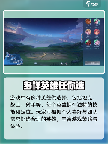 决胜巅峰是腾讯旗下的吗介绍截图4