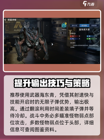 星球重启🔥精锐训练通关秘籍，必看！🎉截图4