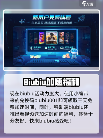 《无畏契约延迟高？一招解决网络卡顿！🎮》截图4