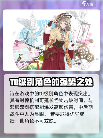 开放空间强度榜分享介绍截图2