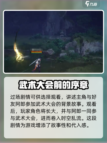 剑灵2手游互通吗介绍截图5