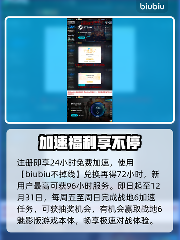 💥战地6大更新！1.13版本炸裂来袭🔥截图4
