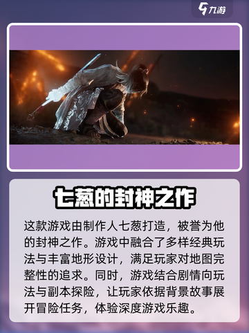 百面千相🔥制作人揭秘！玩法特点大曝光！截图2