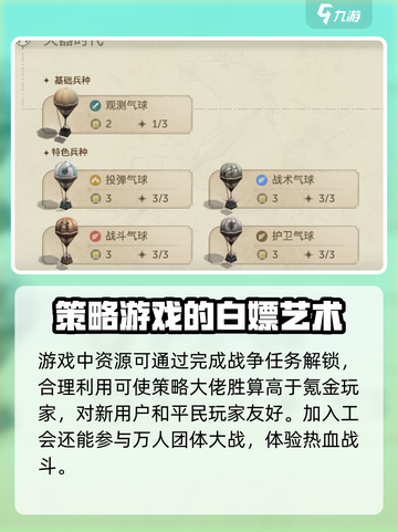 世界启元🔥：测评反馈大曝光，不容错过的游戏🎉截图4