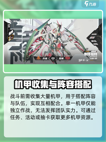 晴空之下战斗技巧攻略介绍截图2