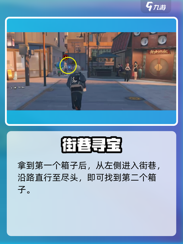 绝区零📦光映广场箱子刷新点全揭秘！🎮截图3