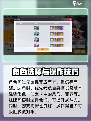 奥特曼传奇英雄⚡赏金联赛打法攻略来啦！快冲！截图4