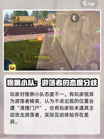 游戏名：萤火突击  
标题：猞猁竟是隐藏王牌！🔥《萤火突击》玩法全揭秘✨截图4