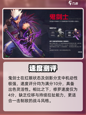 DNF手游鬼剑士太猛了🔥截图3