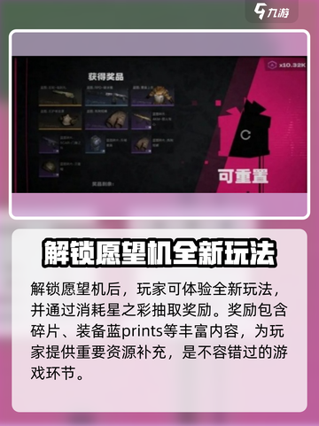 七日世界枪械蓝图获得方法介绍截图4