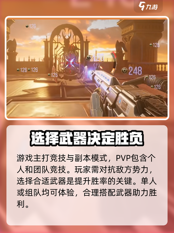 逆战未来上线时间🔥公测倒计时🎉截图4