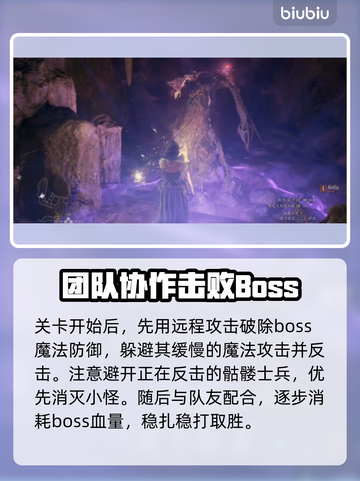 龙之信条2悬浮巫妖打法分享🔥witch截图3