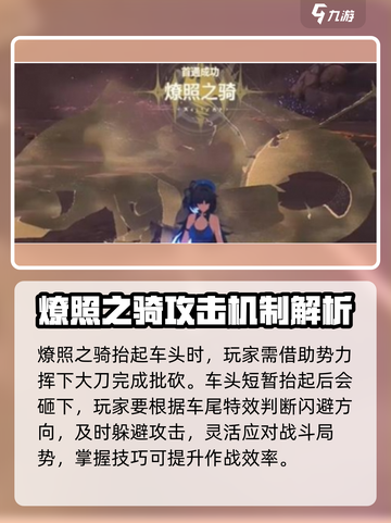 鸣潮🔥摩托车盾玩法大揭秘！轻松破盾技巧在这里👇截图2