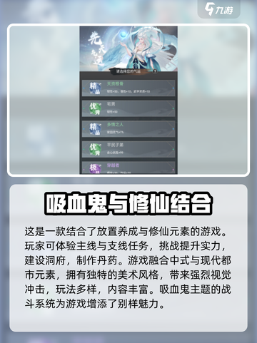 大武道🔥：游戏类型全面解析，特色亮点不容错过！🎮截图4