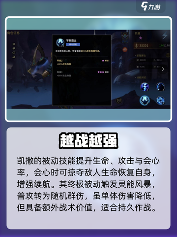 【失落星环】凯撒强度炸裂💥截图4