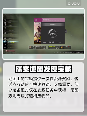 蓝色协议开荒攻略🔥助你轻松制胜🎮截图6