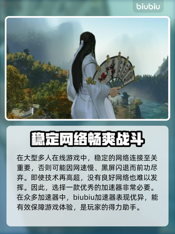 免费不卡顿✨加速器推荐下载，玩游戏更流畅🔥截图2