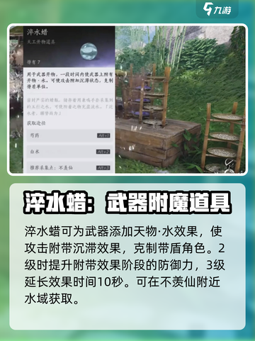 燕云十六声开工天物大曝光🔥游戏党必看！截图4