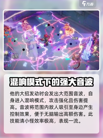 无尽梦回哈雷怎么样介绍截图5