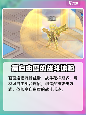 勇士与冒险是哪家公司的介绍截图4
