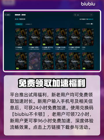 CS掉帧？这招让你流畅吃鸡！🔥🎮截图4