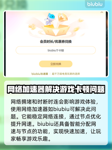 十字军之王3闪退？❌教你一招搞定✅截图3