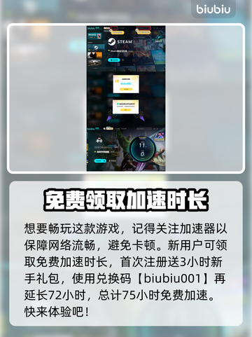 漫威争锋💰价格曝光，手游党必看🔥截图4