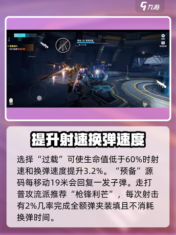 星球重启🔥普攻源码大揭秘！玩家必看👇截图4