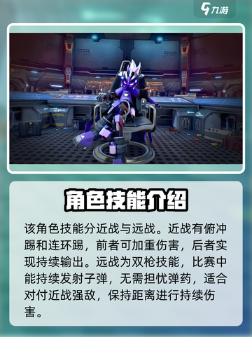 火柴人联盟3猎鹰怎么样介绍截图3