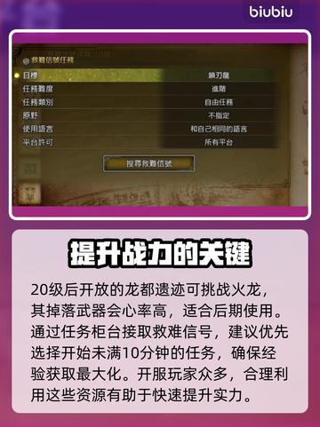 怪物猎人崛起⚡快速提升HR等级秘籍🔥截图3