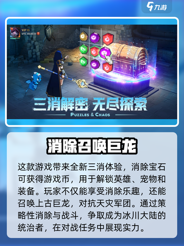 帝国与魔法🎁最新礼品码大公开！快来兑换豪华礼包✨截图3