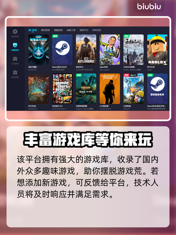 瓦洛兰特⚡延迟高？用这款加速器畅爽游戏！截图4