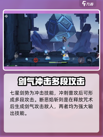 归龙潮烛🔥技能玩法大揭秘！📌截图3