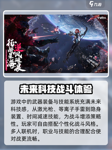 逆战未来上线时间🔥重磅爆料❗🎮截图5