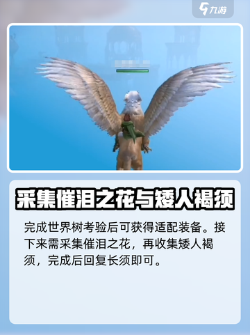 神魔大陆🔥新手必看！快速开荒攻略🌟截图5