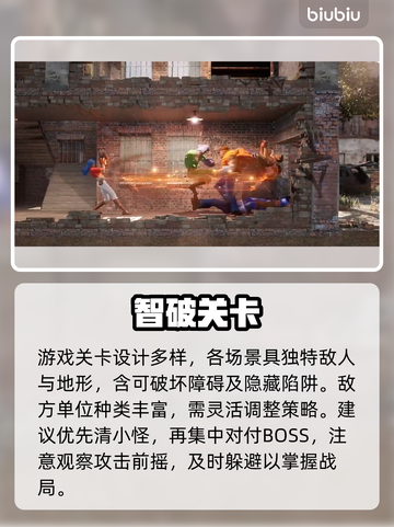 🦖街机恐龙手游新手必看暴击攻略💥截图3