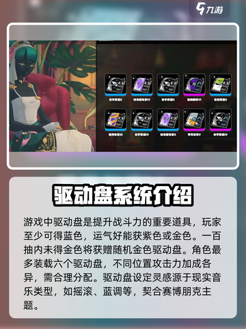 绝区零仪器🔥开启攻略，快速上手秘籍！截图3