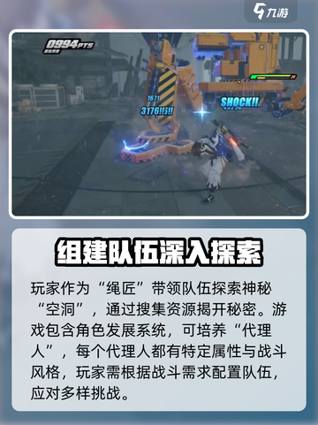 绝区零🔥自动战斗玩法超详细解析来了！截图3
