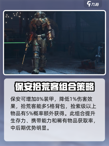 代号56🔥新手必看！开局玩法全攻略🎉截图3