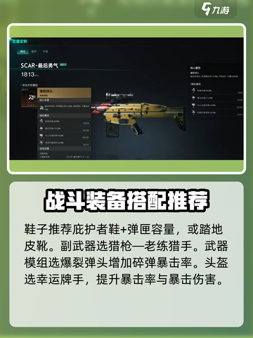 七日世界最后的勇气模组推荐介绍截图5