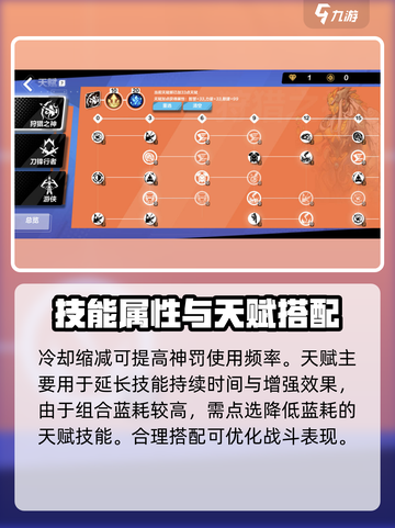 火炬之光无限🔥千智旋风斩玩法攻略来啦！截图4