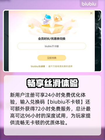 🔥PC端加速器TOP榜！游戏党必看🚀截图5