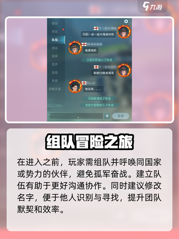 大航海时代传说大海战怎么玩介绍截图2