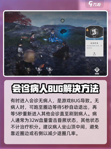 燕云十六声多人会诊🔥超全玩法攻略🎉截图7