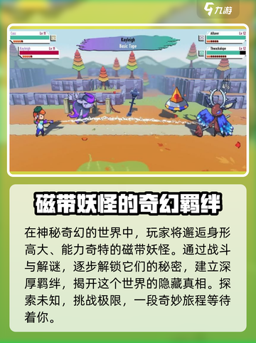 磁带妖怪上线时间🔥《磁带妖怪》开测倒计时！🎮截图3