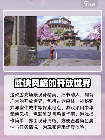 剑灵2🔥手游类型大曝光！玩法超乎想象⚡截图3