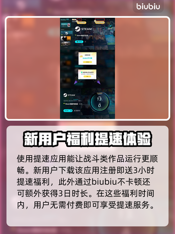 🔥死神魂魄觉醒上线时间🔥游戏迷必看！截图4