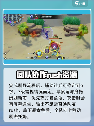 宝可梦大集结💥上分秘籍，排位赛玩法全揭秘！🔥截图7