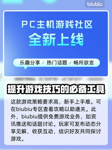 暗黑地牢🔥优化秘籍，告别卡顿掉帧！截图5